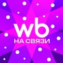 Канал WB на связи! в Telegram