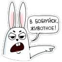 Стикеры Кроль в Telegram