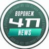Telegram-канал ЧП ВОРОНЕЖ