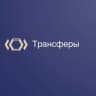 Telegram-канал Transfermarkt | Трансферы
