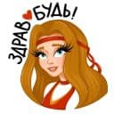 Стикеры Василиса в Telegram