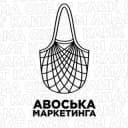 Канал Авоська маркетинга в Telegram