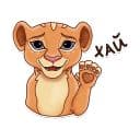 Стикеры Миа в Telegram