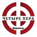 Канал Четыре Пера - Воронеж в Telegram
