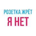 Стикеры Будни майнера в Telegram