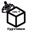 Канал Грузчики Новосибирск Работа Нск в Telegram