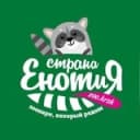 Канал Зоопарк «Страна Енотия» Красноярск в Telegram