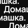 Telegram-канал Дизайн Домашка
