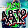 Telegram-группа АвтоХак Междуреченск Мыски Где Дпс 🚓