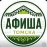 Telegram-канал Афиша Томска