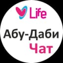Группа 🇦🇪 Абу-Даби Чат | ОАЭ в Telegram