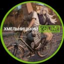 Группа Хмельницький [ONLINE] Чат в Telegram