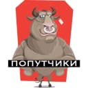 Группа Испания (попутчики) 💃🐂❤️‍🔥 в Telegram