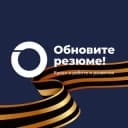 Канал Обновите резюме! в Telegram