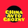 Telegram-канал China_Avto_Grozny