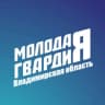 Telegram-канал Молодая Гвардия Владимирская область