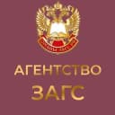 Канал Агентство ЗАГС Ульяновской области в Telegram