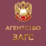Telegram-канал Агентство ЗАГС Ульяновской области