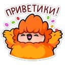 Стикеры Джилан в Telegram