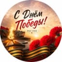 Канал Октябрьский нефтяник в Telegram