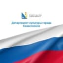 Канал Культура Севастополя в Telegram