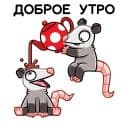 Стикеры Братья Хвостики: Эник и Беник в Telegram