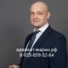 Telegram-канал Канал адвоката Жарина Евгения Евгеньевича