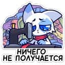 Стикеры Кьюби в Telegram