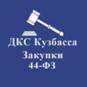 Канал Госзаказ КуZбасса в Telegram