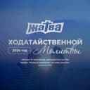 Канал Церковь "Жатва" | г. Омск в Telegram