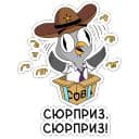 Стикеры Подозрительная Сова 2.0 в Telegram