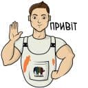 Стикеры Caparol в Telegram