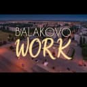 Группа ЧАТ | Работа Балаково в Telegram