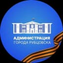 Канал Официальный Рубцовск в Telegram
