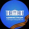 Telegram-канал Официальный Рубцовск