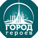 Группа Город Героев_Нижний Новгород в Telegram