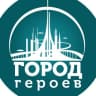 Telegram-группа Город Героев_Нижний Новгород