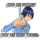 Стикеры Позитивный художник в Telegram