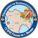 Канал МЧС Москвы по ЗелАО в Telegram