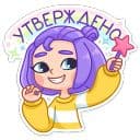 Стикеры Олеся в Telegram