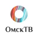 Канал Телеканал «Омск ТВ» в Telegram