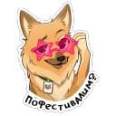 Стикеры Джесси в Telegram