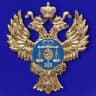 Telegram-канал УФК по Новосибирской области