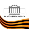 Telegram-канал Академия талантов Санкт-Петербурга