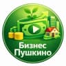 Telegram-канал Пушкино | Новости | Недвижимость