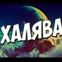 Канал Халява! Скидки | Акции | Промокоды в Telegram