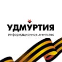 Канал Ижевск | Новости | ИА Удмуртия в Telegram