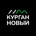 Канал Курган Новый в Telegram