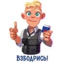 Стикеры PUBG в Telegram