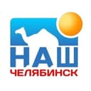 Канал Наш Челябинск в Telegram